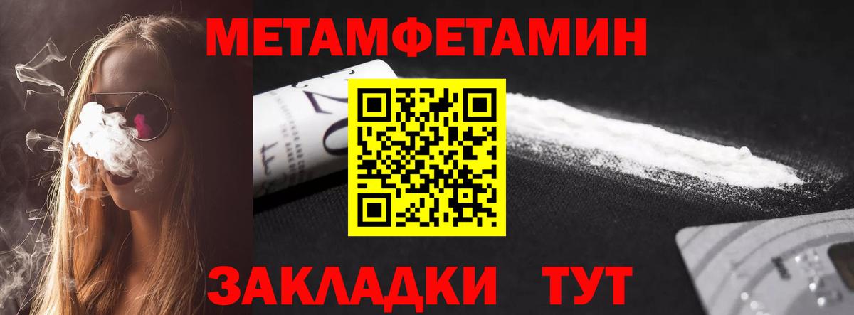 Королёв  Амфетамин  Вход с VPN  АМФЕТАМИН 97% 