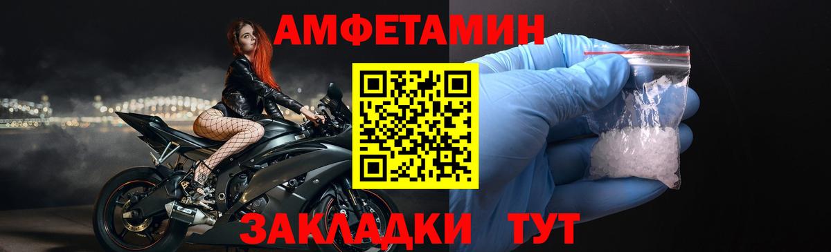 Меф МЯУ МЯУ   ГАШ  КОКАИН  ГАШ  Вход с VPN  Королёв  Каннабис 