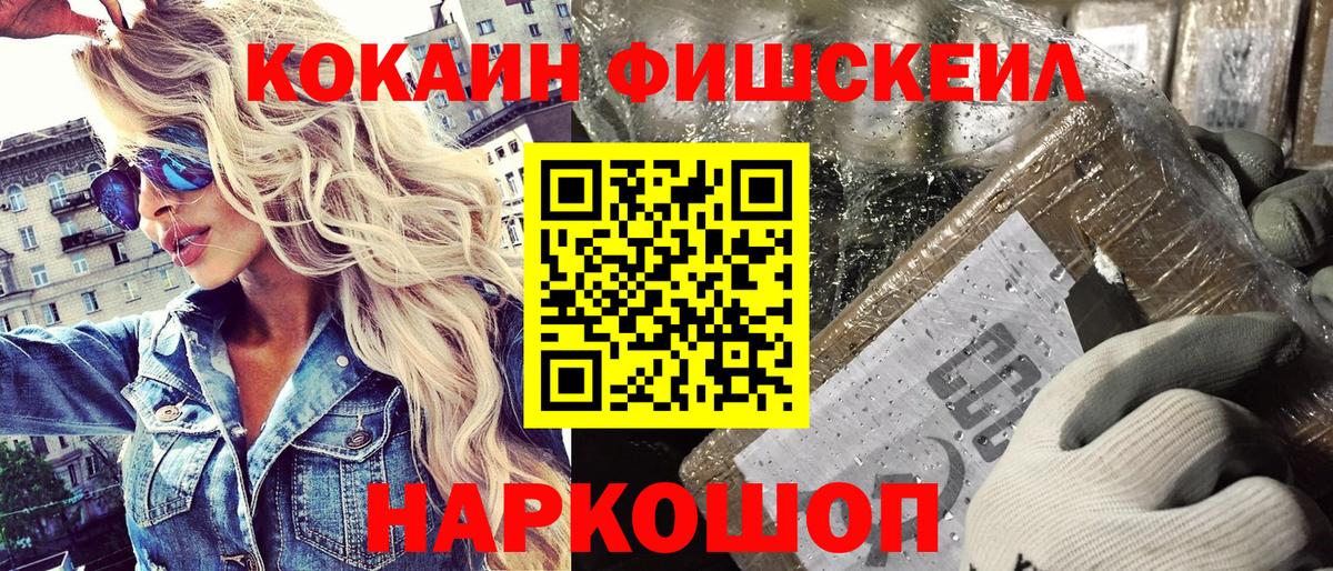 Cocaine Колумбийский Королёв