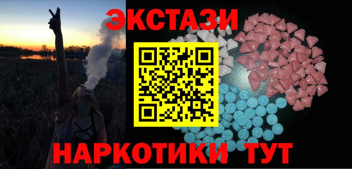 ЭКСТАЗИ DUBAI  Вход с VPN  где можно купить   Ecstasy Punisher  Королёв  Ecstasy 
