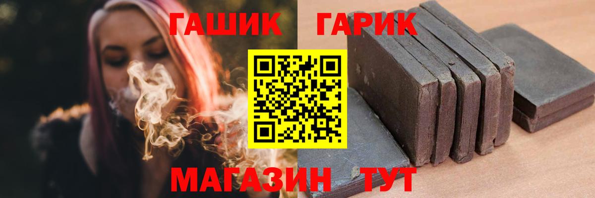 ГАШИШ 40% ТГК Королёв