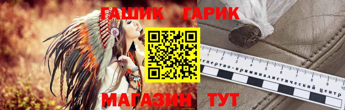 ГАШ Изолятор  ГАШИШ  Королёв  Вход с VPN 