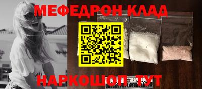 ALPHA-PVP Кандалакша