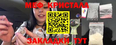 мефедрон мука Камышлов