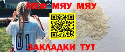 ALPHA-PVP Кандалакша