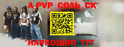 мефедрон мука Камышлов