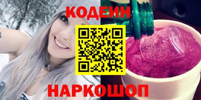 ALPHA-PVP Кандалакша