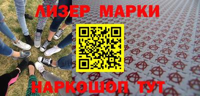 меф VHQ Канаш