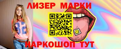 ALPHA-PVP Кандалакша