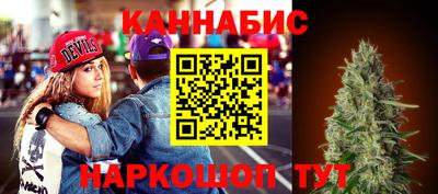 меф VHQ Канаш