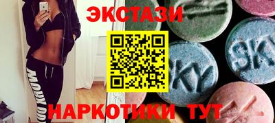 меф VHQ Канаш