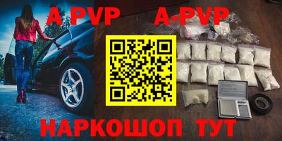 меф VHQ Канаш