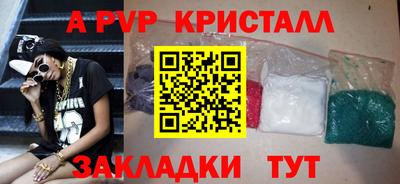 меф VHQ Канаш