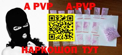 меф VHQ Канаш