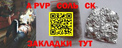 мефедрон мука Камышлов