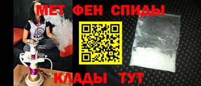 меф VHQ Канаш