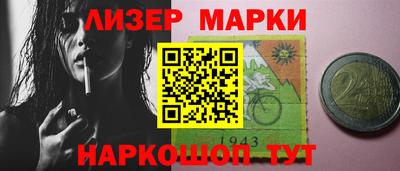 ALPHA-PVP Кандалакша