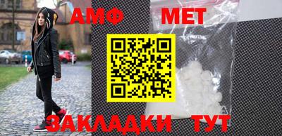 мефедрон мука Камышлов