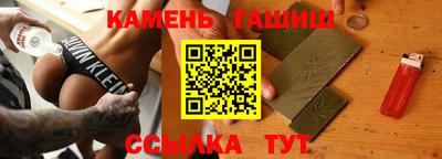 меф VHQ Канаш
