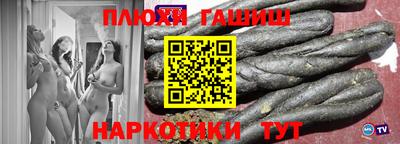 меф VHQ Канаш