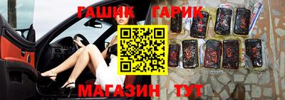 меф VHQ Канаш