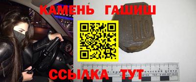 меф VHQ Канаш