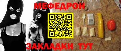 ALPHA-PVP Кандалакша