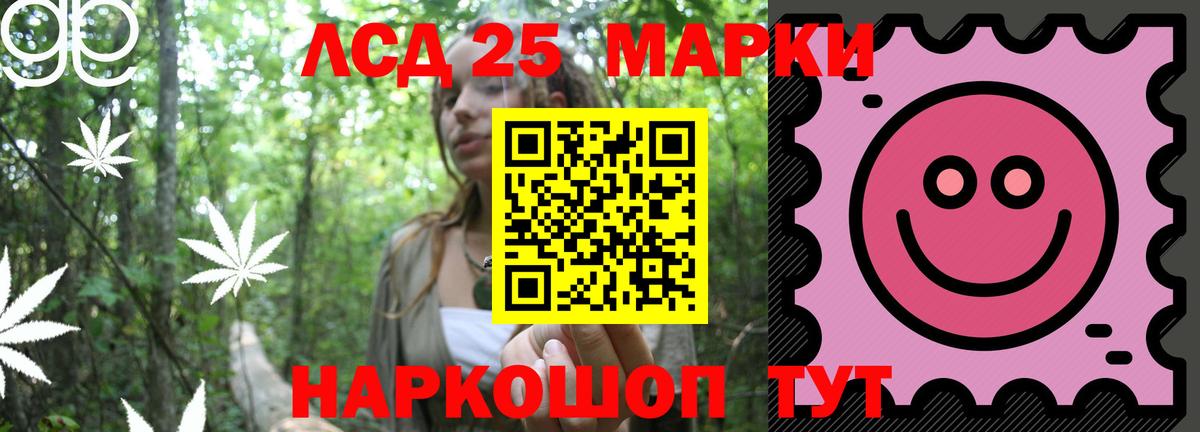 LSD-25 экстази кислота  Вход с VPN  ЛСД экстази ecstasy  Королёв 
