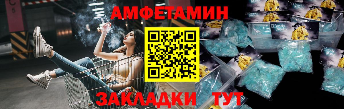 Королёв  Первитин витя  Вход с VPN  Первитин витя 
