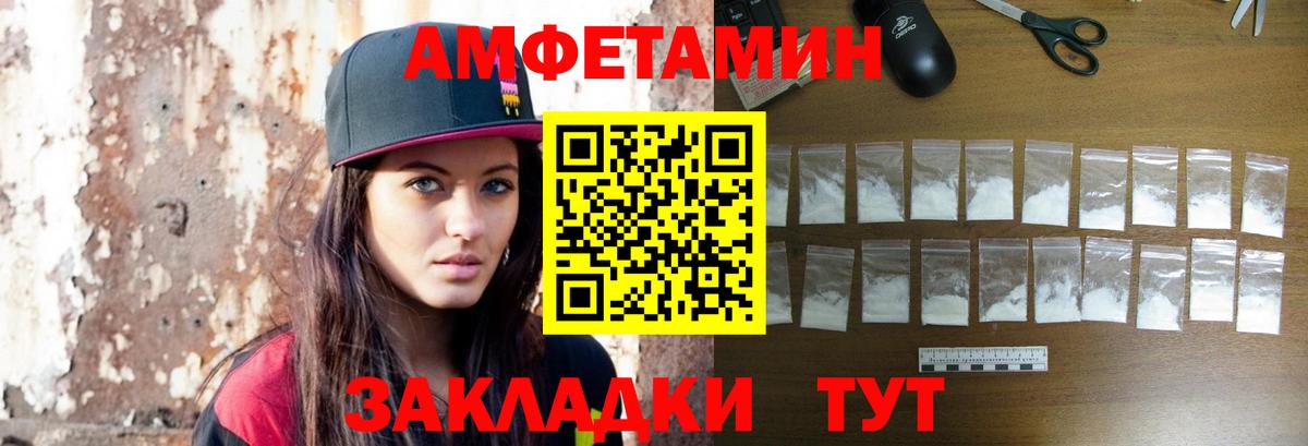 Метамфетамин винт Королёв
