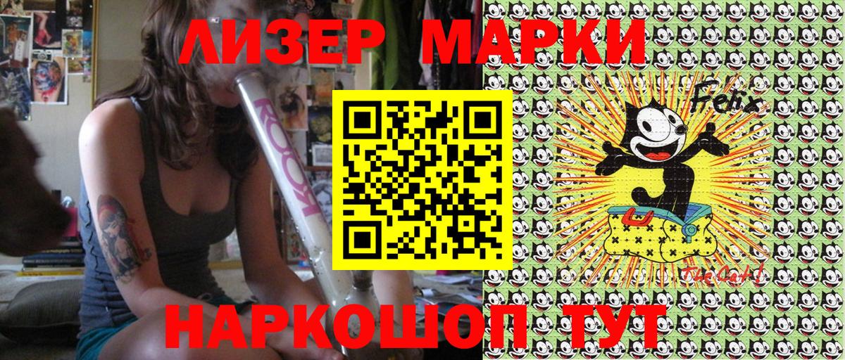 наркошоп  Марки N-bome 1,5мг  Вход с VPN  Королёв  Марки N-bome 