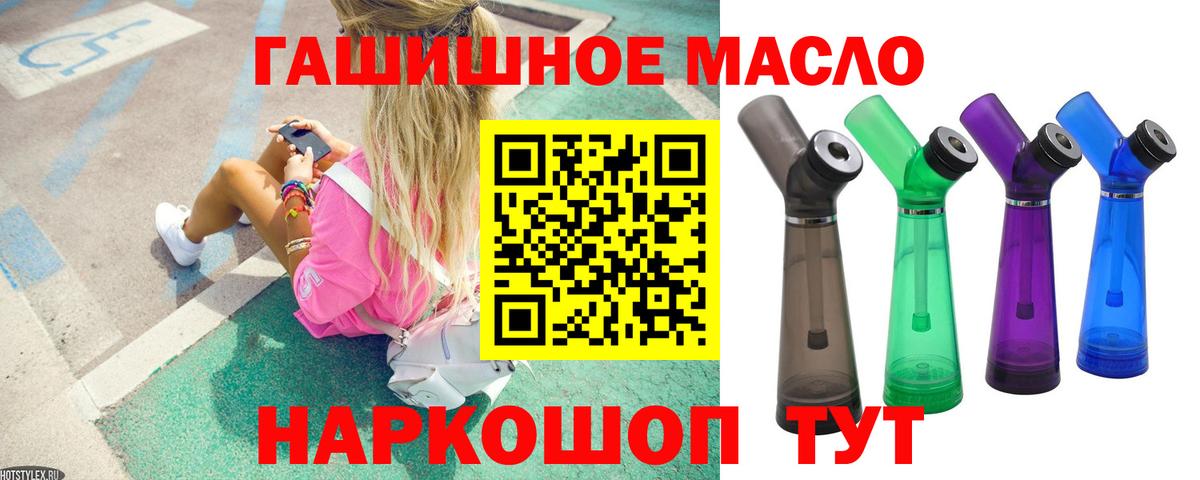 Дистиллят ТГК жижа Королёв