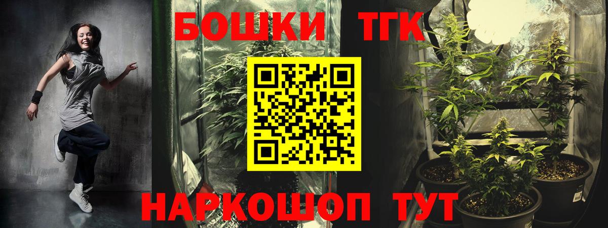 Королёв  Конопля конопля  Вход с VPN  Бошки Шишки AK-47  Конопля White Widow 